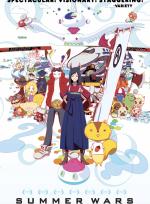 Summer Wars poster