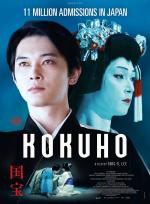 Kokuho poster