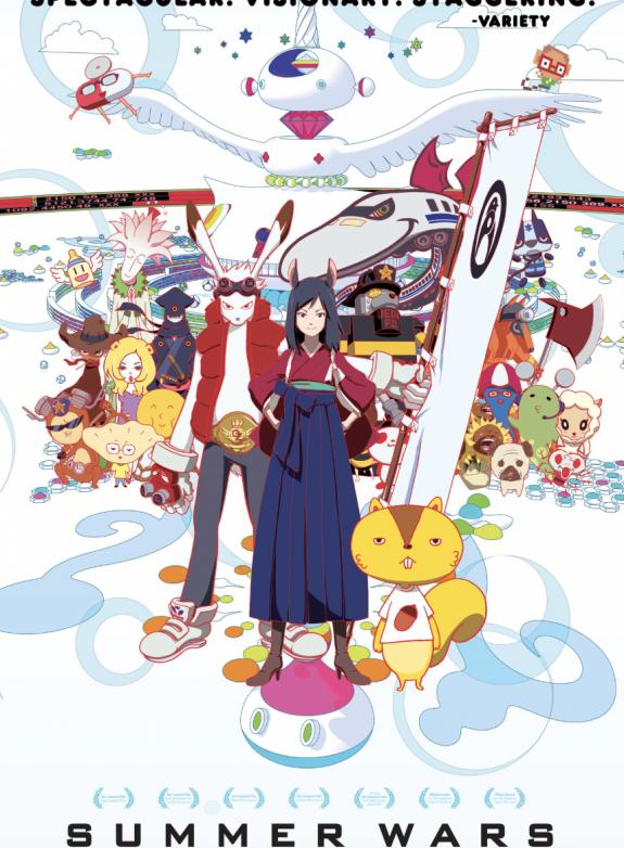 Summer Wars poster